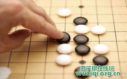 五子棋超实用小技巧，妈妈再也不用担心我被虐了