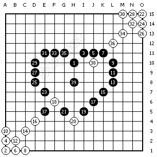 五子棋心的摆法之第5图