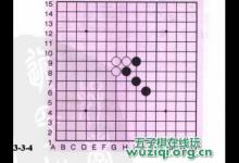 五子棋取胜思路—白棋取胜的思路